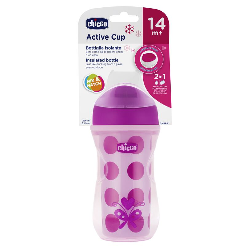 Active Cup 14M+ image number 6